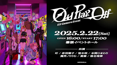 2025年2月21日(金)~23日(日) 3Days 開催！「にじさんじフェス2025」オープンステージ・アトラクションなど最新情報や、2月 20日(木)~24日(月・祝)開催ホールイベント情報も公開！ | にじさんじ